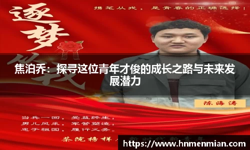 U8国际·(集团)有限公司官网
