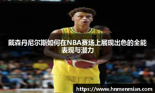 U8国际·(集团)有限公司官网