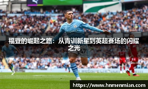博鱼中国官方入口
