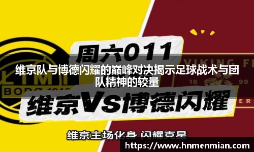 博鱼.boyu体育
